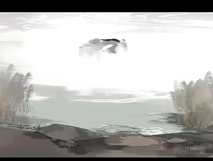 《雨归云深处》第八话 第7页