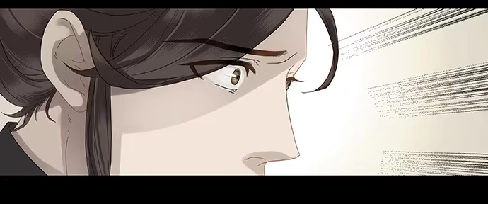 《雨归云深处》第八话 第8页