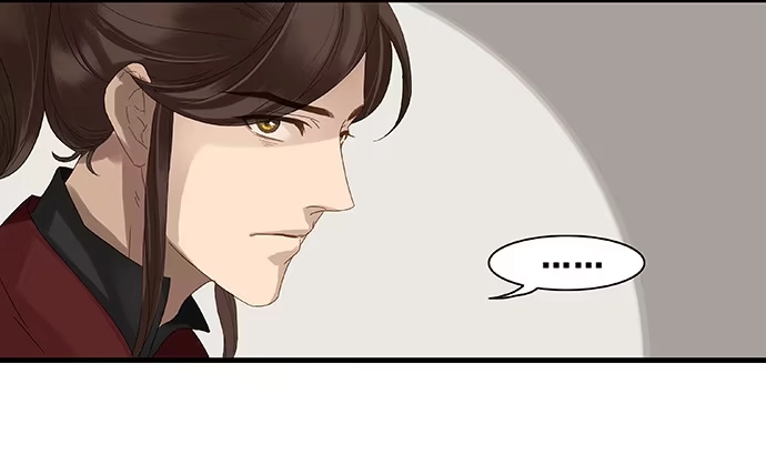 《雨归云深处》第八话 第19页