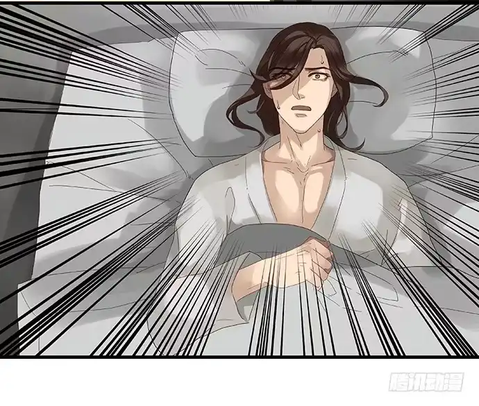 《雨归云深处》第八话 第12页