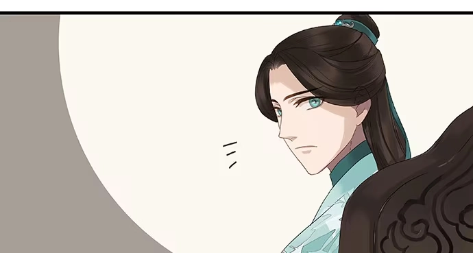 《雨归云深处》第八话 第23页