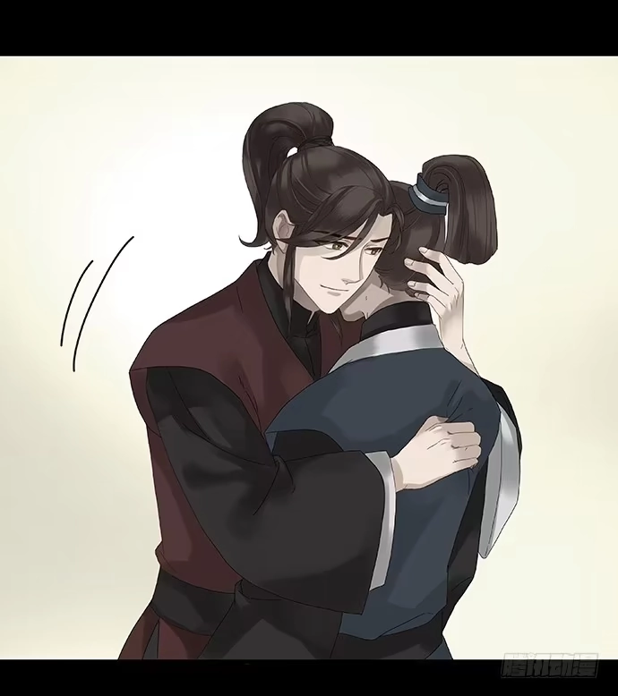《雨归云深处》第八话 第5页