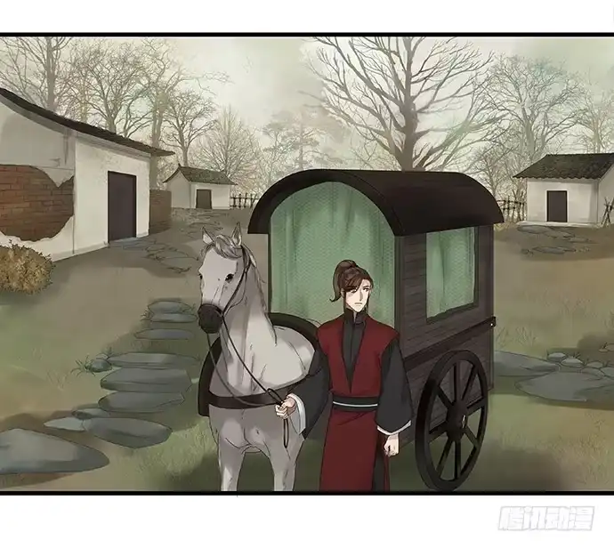 《雨归云深处》第八话 第29页