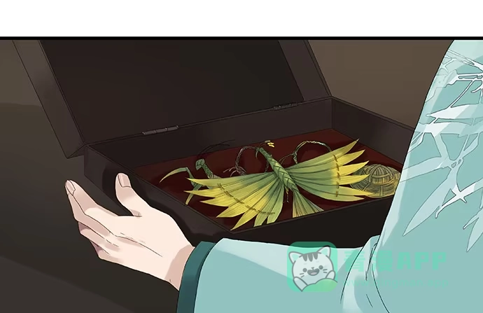 《雨归云深处》第八话 第21页