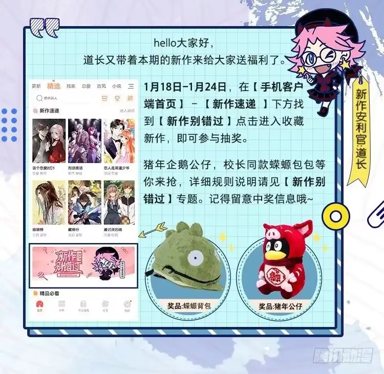 《雨后满天星》预告1 第5页