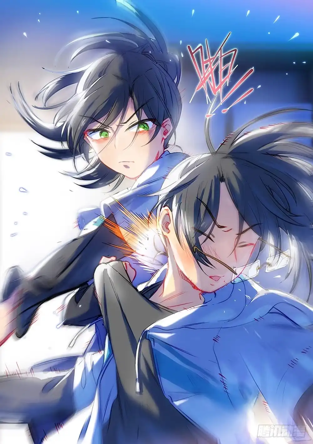 《雨后满天星》第二十五话 抉择 第2页