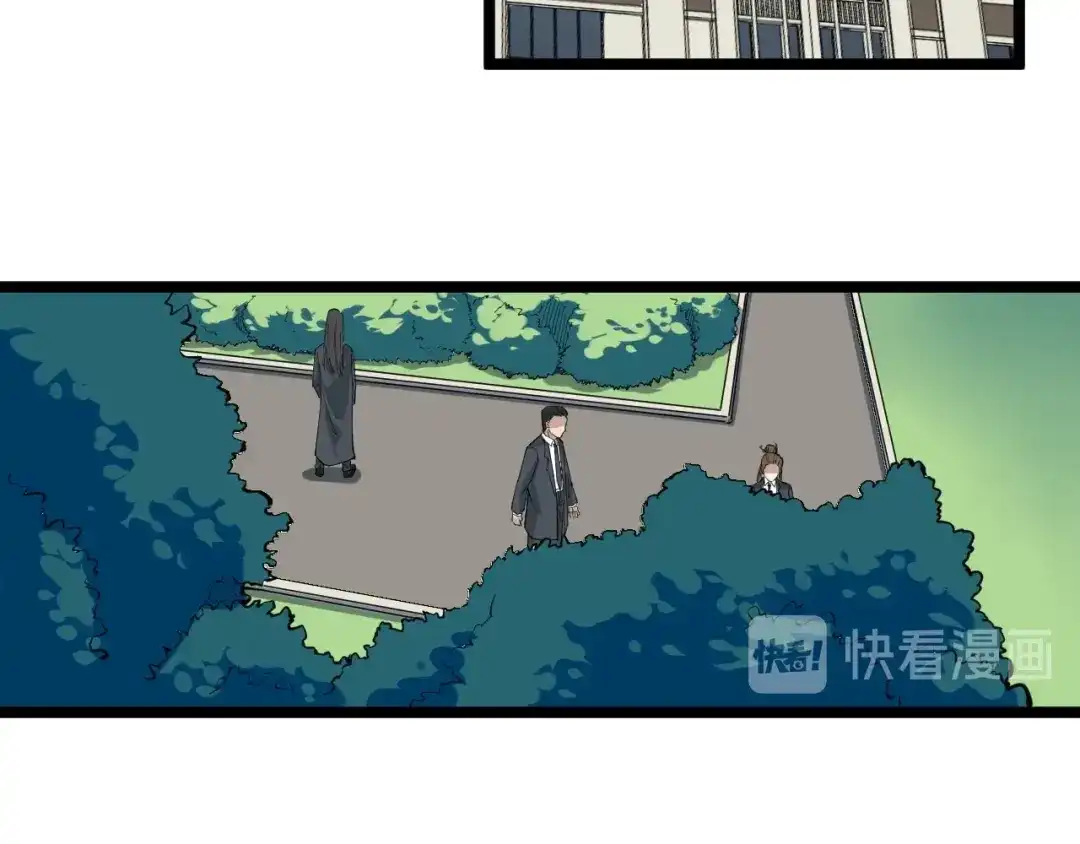 《娱乐：明星逃亡365天》第10话 虚实难测！ 第79页