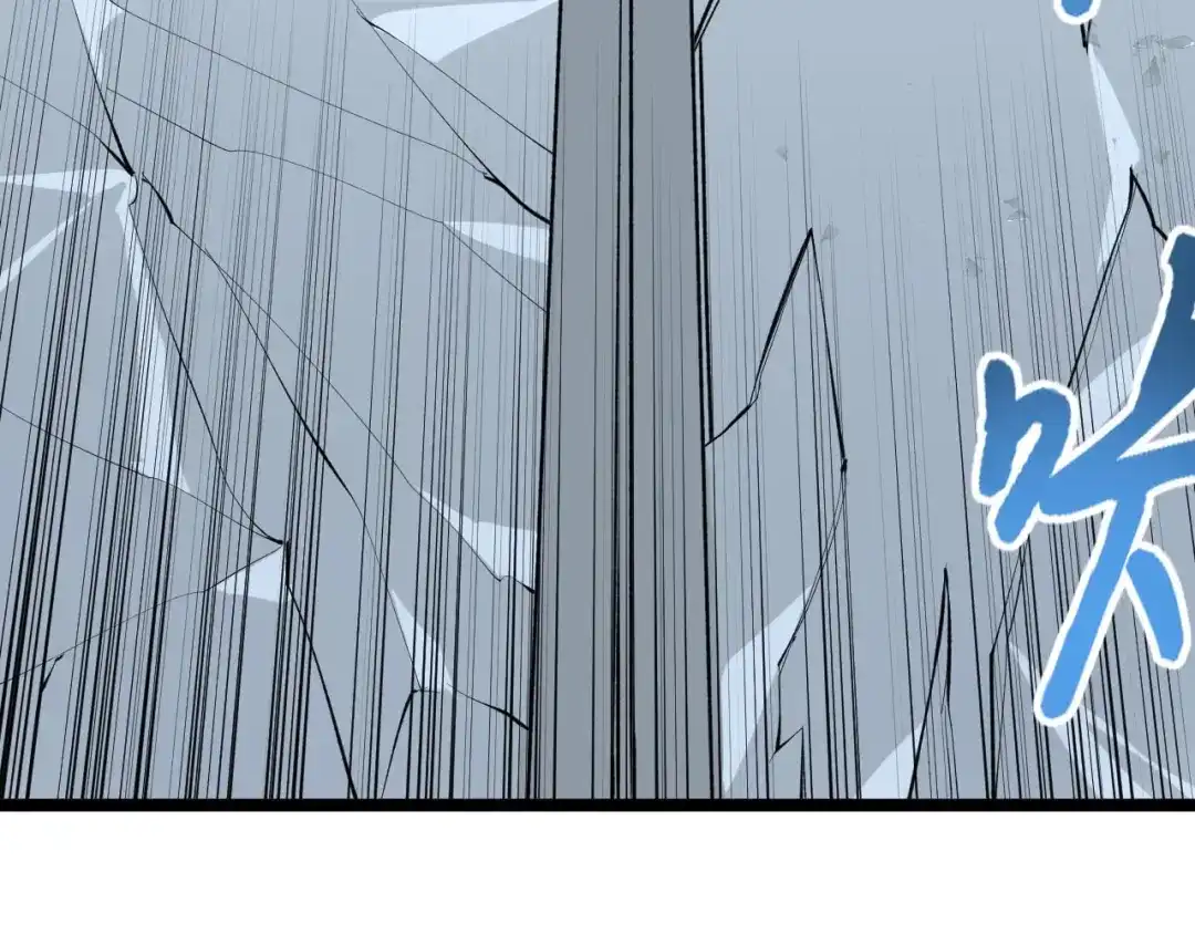 《娱乐：明星逃亡365天》第13话 团灭之计 第79页