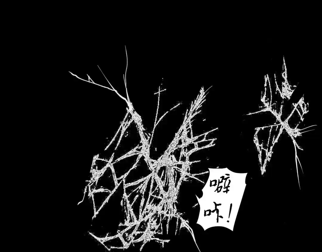 《娱乐：明星逃亡365天》第13话 团灭之计 第76页