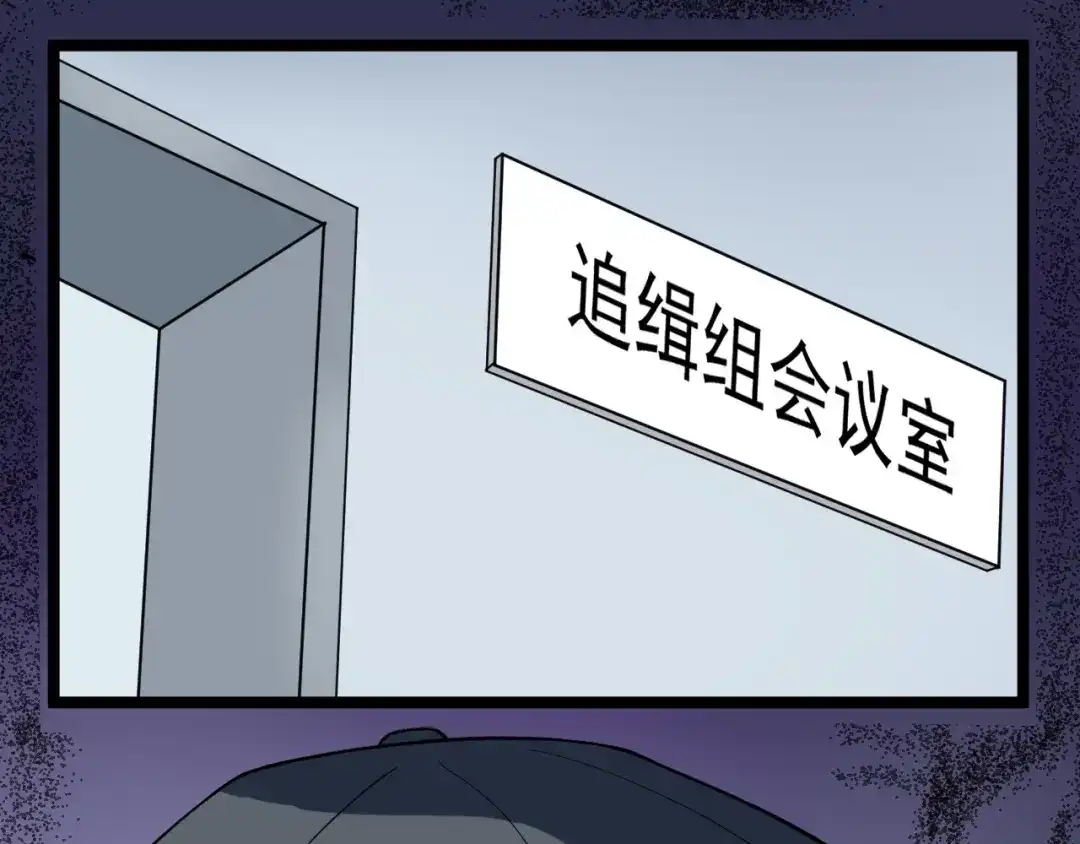 《娱乐：明星逃亡365天》第13话 团灭之计 第23页