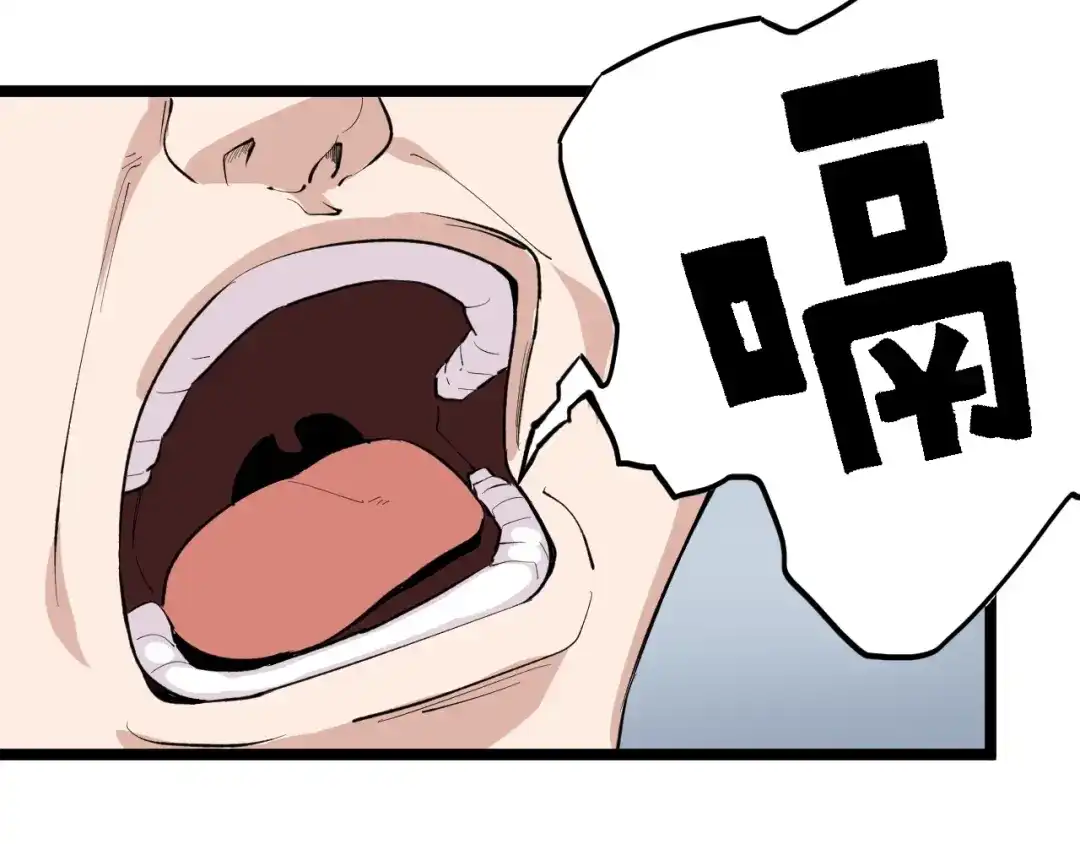 《娱乐：明星逃亡365天》第15话 新的风暴已经出现！ 第94页