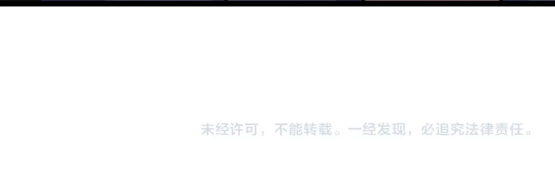 《娱乐：明星逃亡365天》第15话 新的风暴已经出现！ 第99页