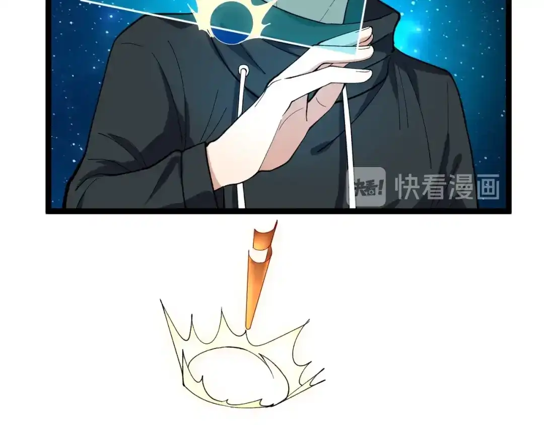 《娱乐：明星逃亡365天》第16话 新回合开始！ 第81页