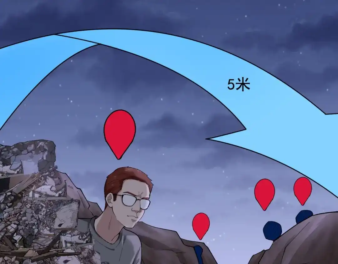 《娱乐：明星逃亡365天》第17话 被发现了！ 第76页