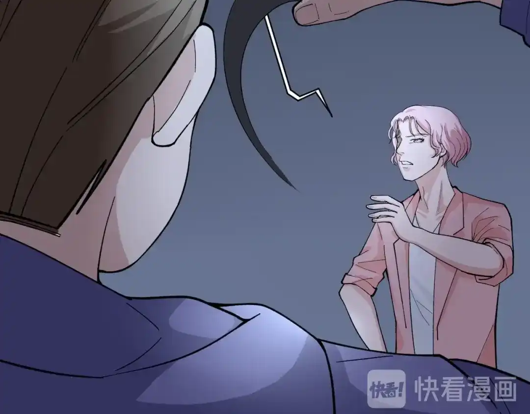 《娱乐：明星逃亡365天》第18话 虚晃一枪！ 第21页