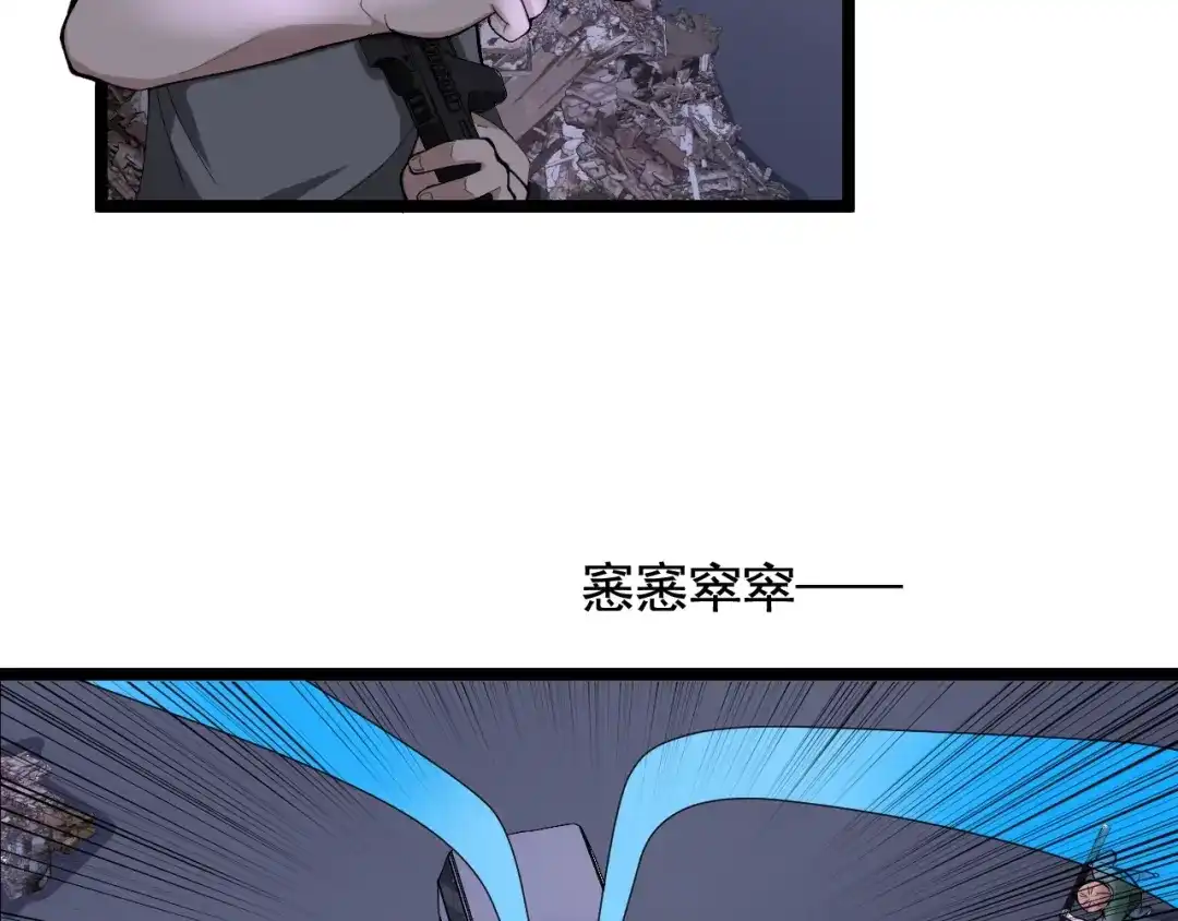 《娱乐：明星逃亡365天》第18话 虚晃一枪！ 第6页
