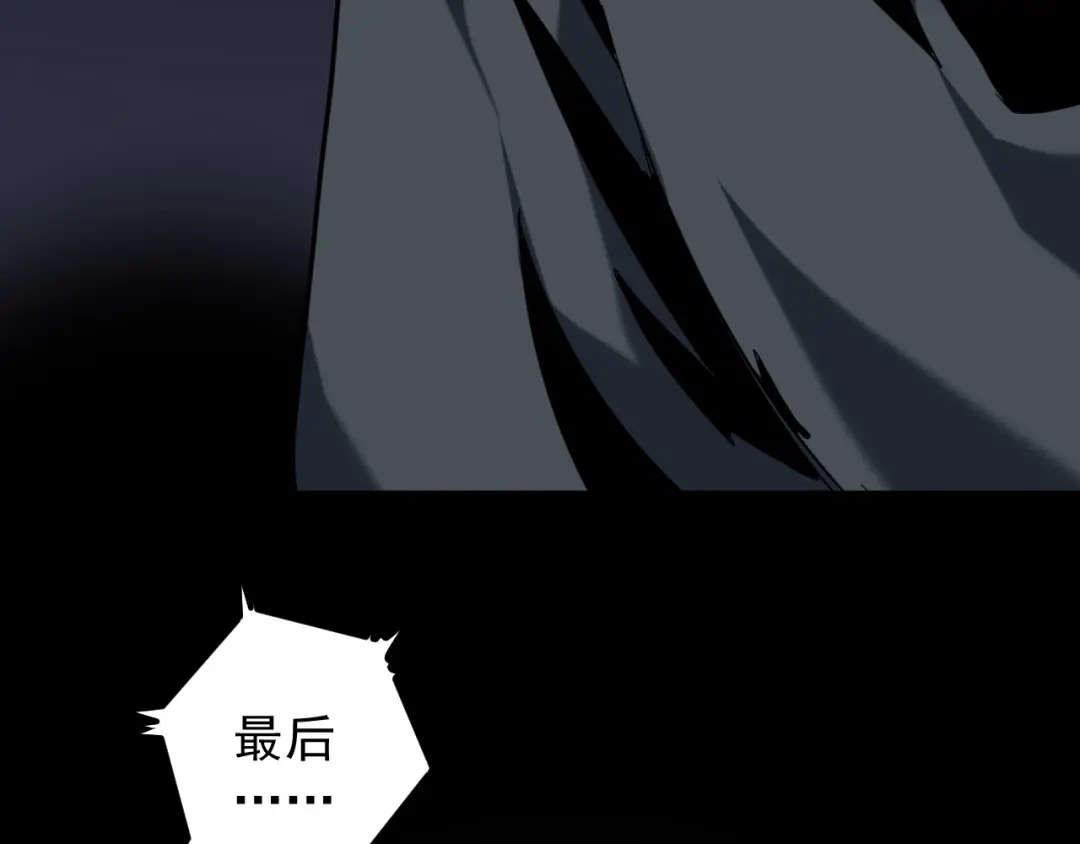 《娱乐：明星逃亡365天》第1话 明星逃亡真人秀 第46页