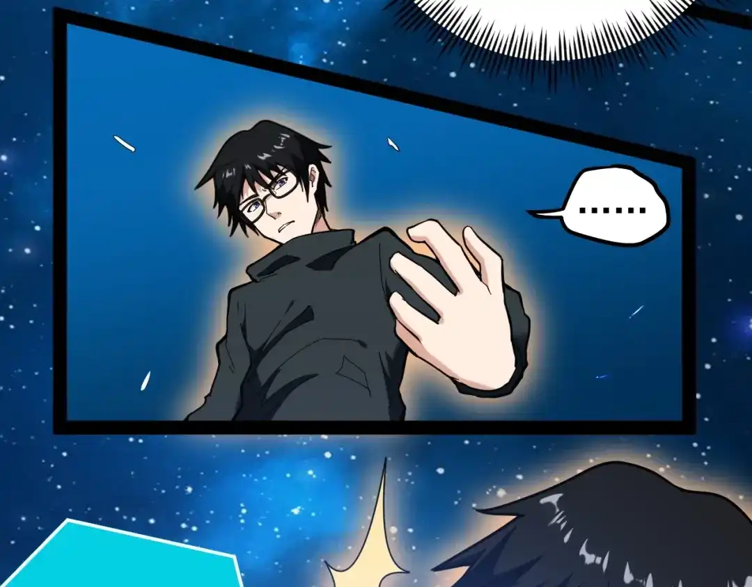 《娱乐：明星逃亡365天》第1话 明星逃亡真人秀 第104页