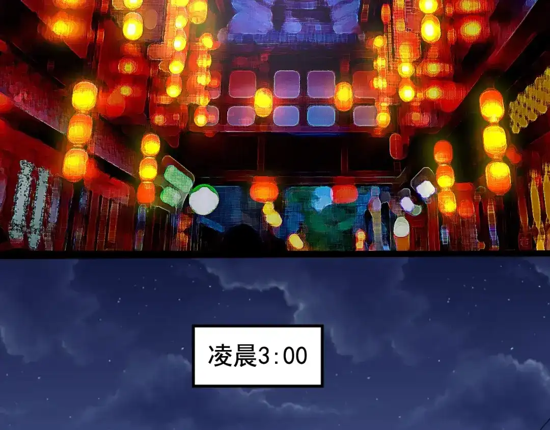 《娱乐：明星逃亡365天》第19话 智商鸿沟！ 第72页