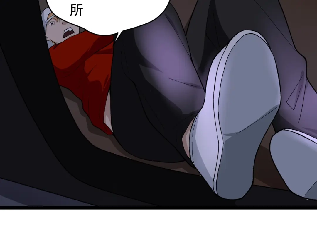 《娱乐：明星逃亡365天》第19话 智商鸿沟！ 第79页