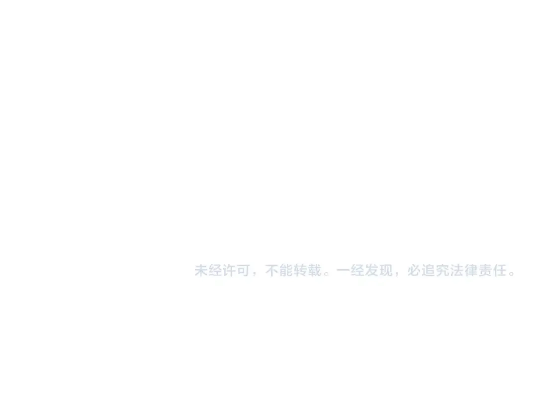 《娱乐：明星逃亡365天》第20话 谎言翻译机 第109页