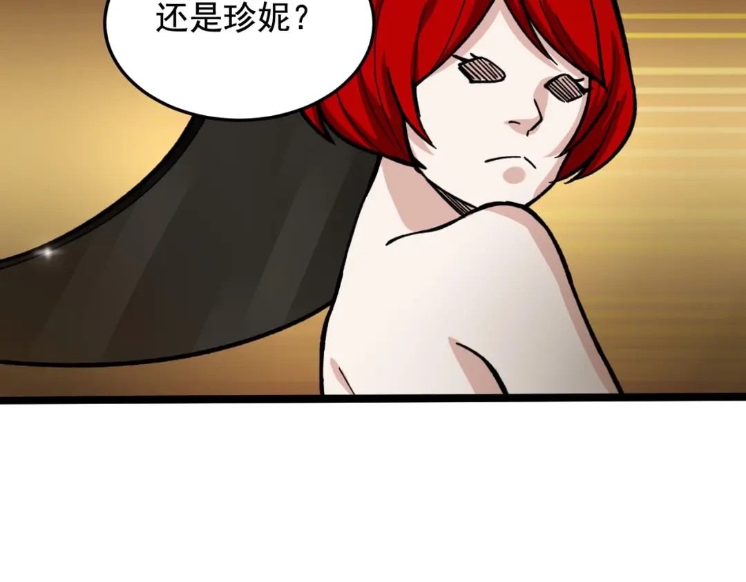 《娱乐：明星逃亡365天》第20话 谎言翻译机 第64页