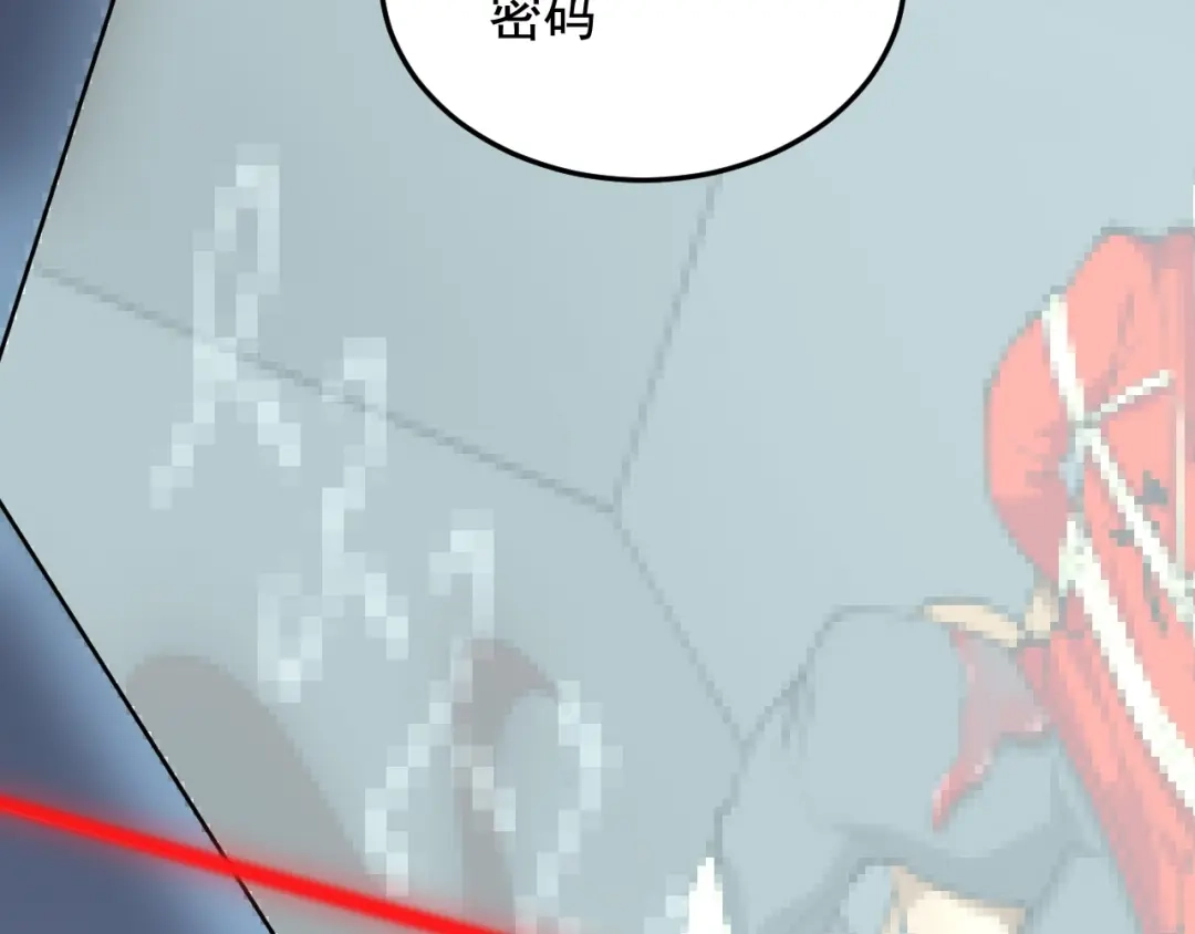 《娱乐：明星逃亡365天》第21话 极度大胆的试探！ 第59页
