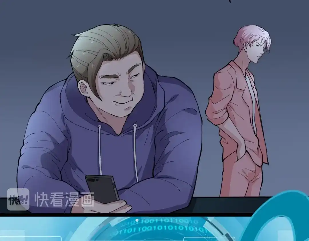 《娱乐：明星逃亡365天》第21话 极度大胆的试探！ 第71页