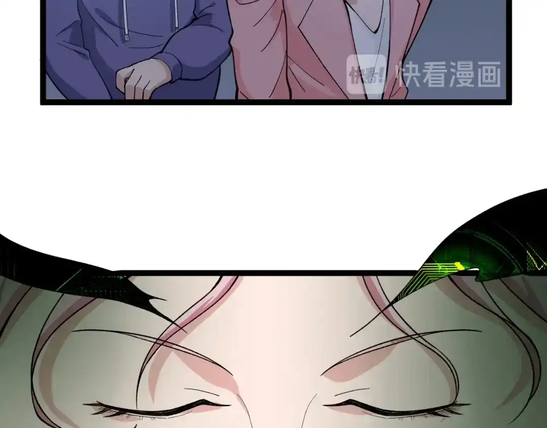 《娱乐：明星逃亡365天》第22话 密码的含义 第12页