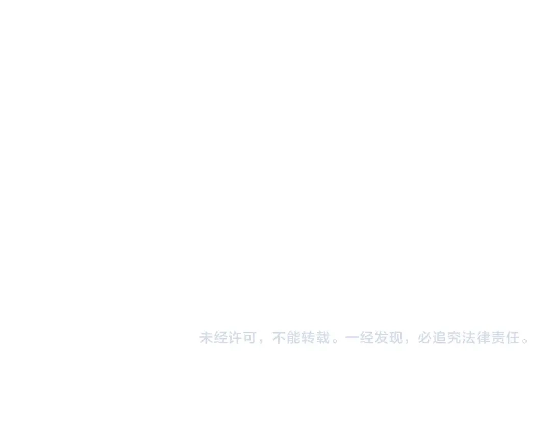 《娱乐：明星逃亡365天》第23话 正面接触！ 第109页