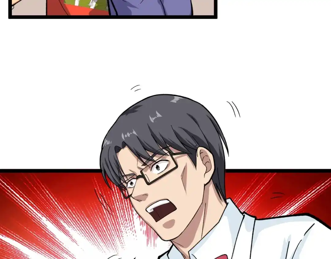 《娱乐：明星逃亡365天》第24话 反守为攻！ 第53页