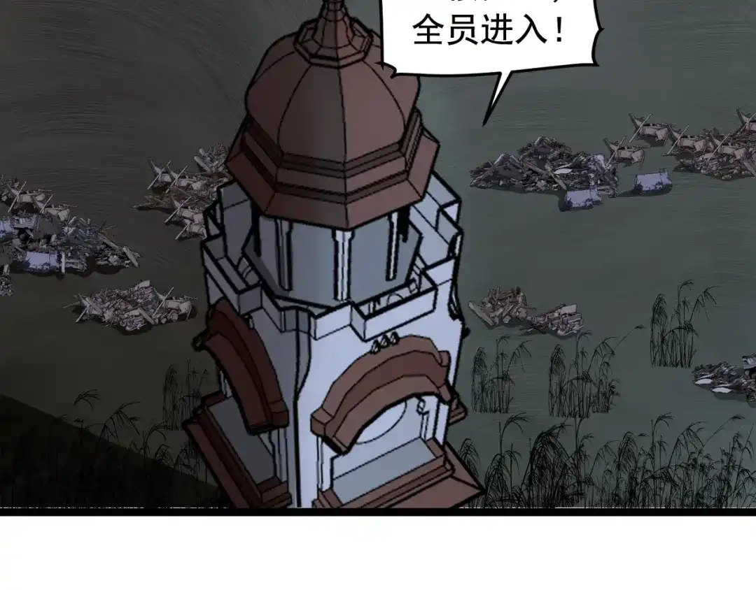 《娱乐：明星逃亡365天》第25话 生死棋局！ 第19页