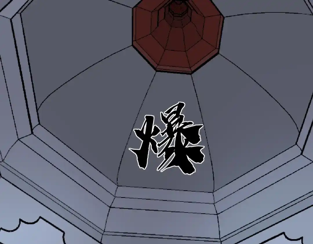 《娱乐：明星逃亡365天》第25话 生死棋局！ 第35页