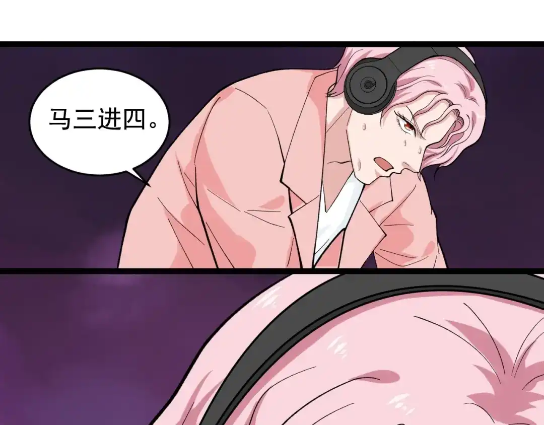 《娱乐：明星逃亡365天》第26话 蜕变 第9页