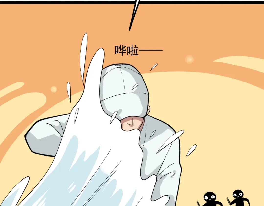 《娱乐：明星逃亡365天》第27话 天罗地网 第99页