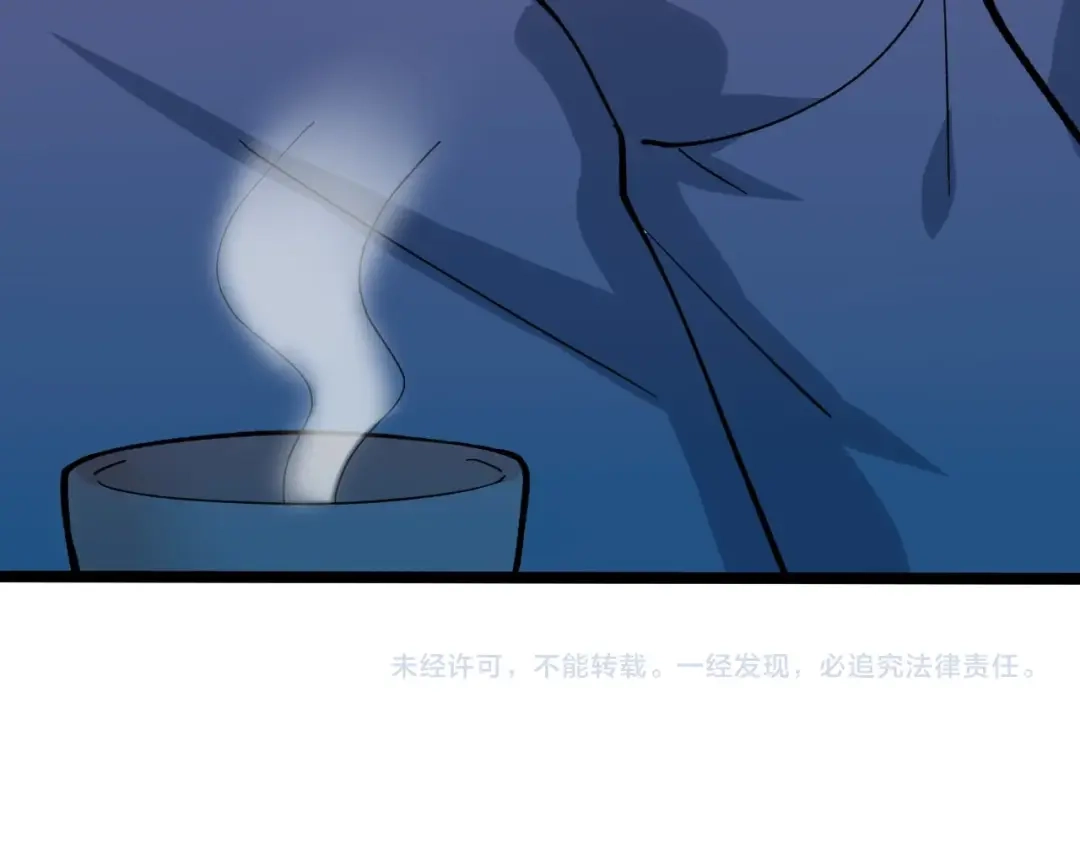 《娱乐：明星逃亡365天》第28话 真正的攻击 第99页