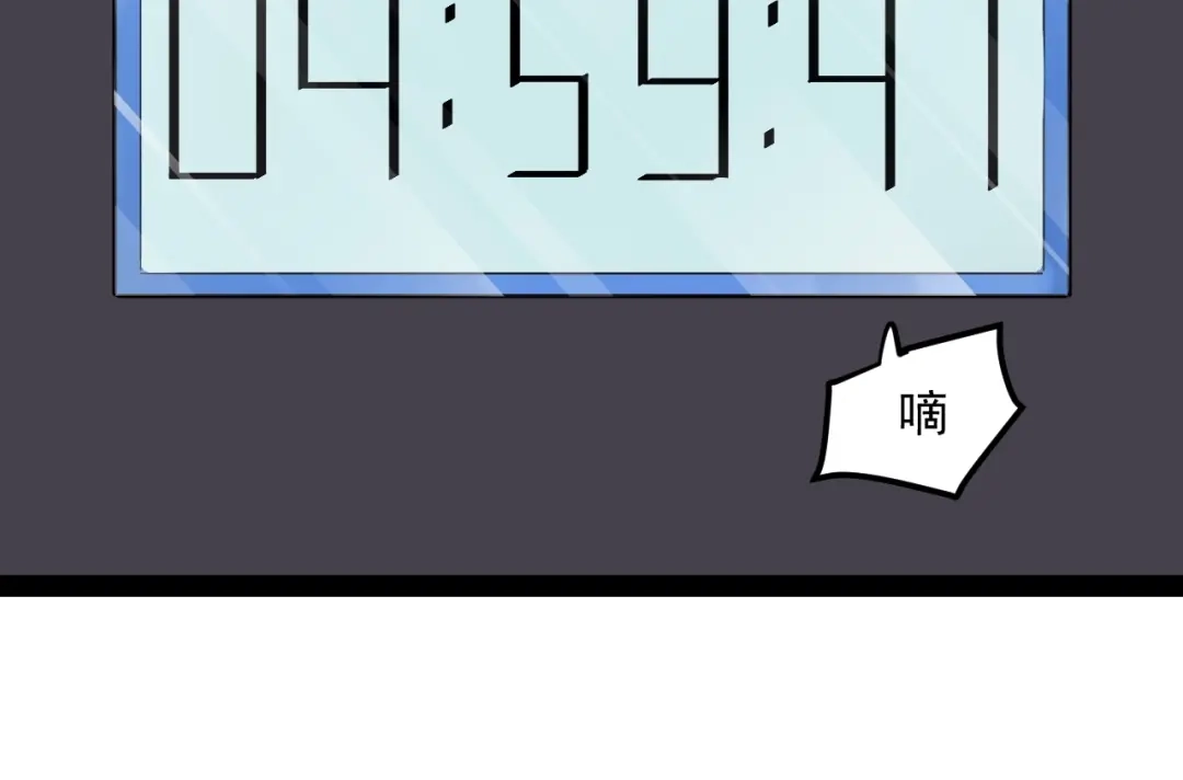 《娱乐：明星逃亡365天》第2话 猎人与猎物 第114页