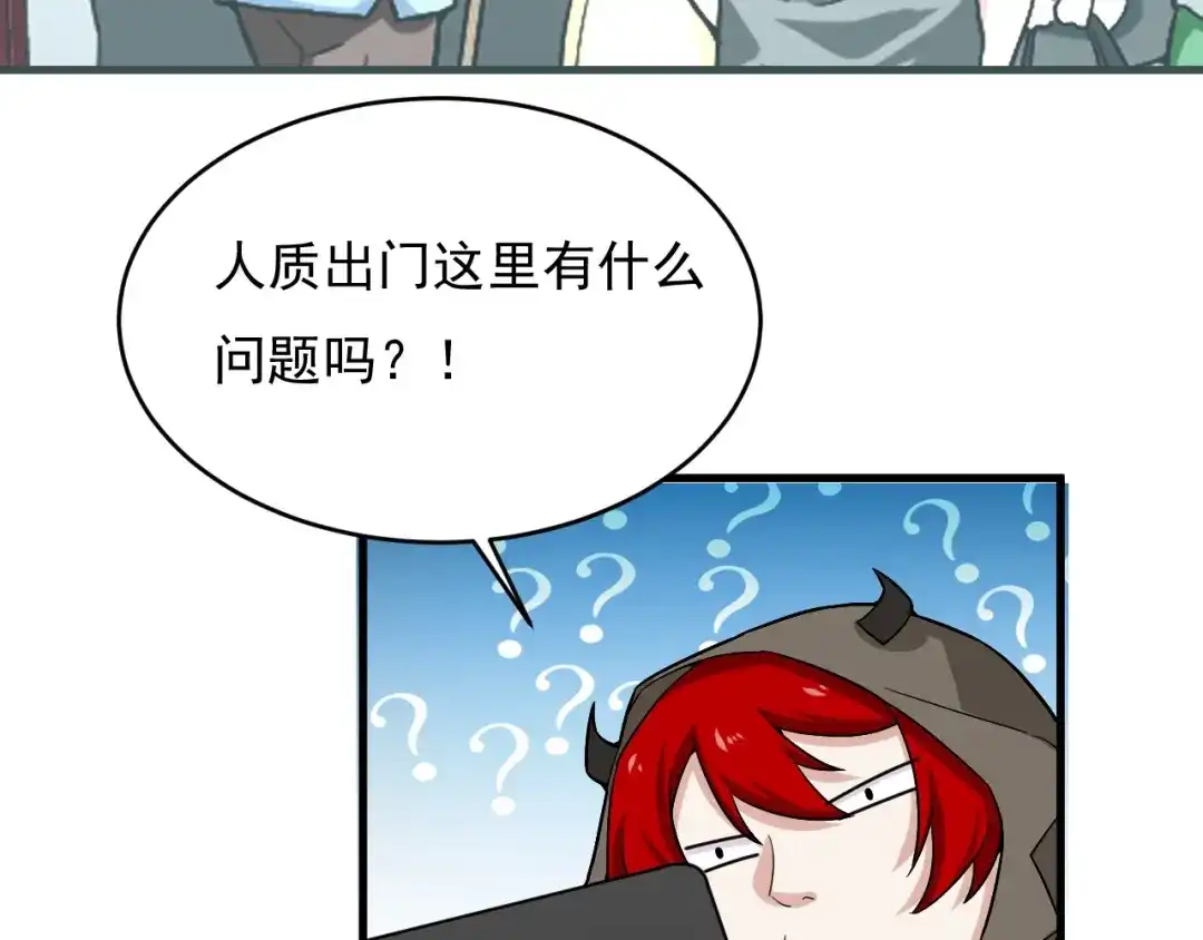 《娱乐：明星逃亡365天》第29话 得手！ 第65页