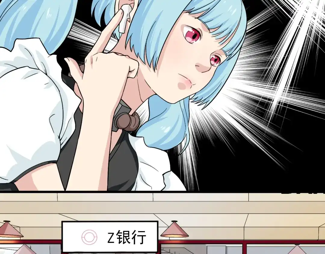 《娱乐：明星逃亡365天》第29话 得手！ 第21页