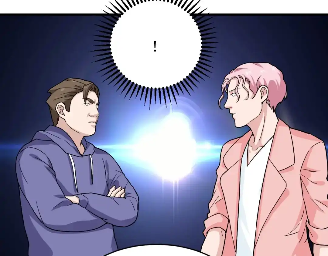 《娱乐：明星逃亡365天》第29话 得手！ 第60页