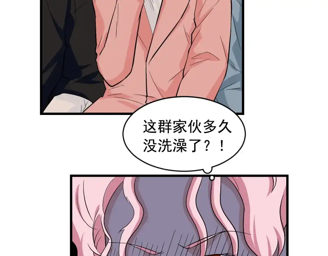 《娱乐：明星逃亡365天》第31话 节目组底牌 第34页