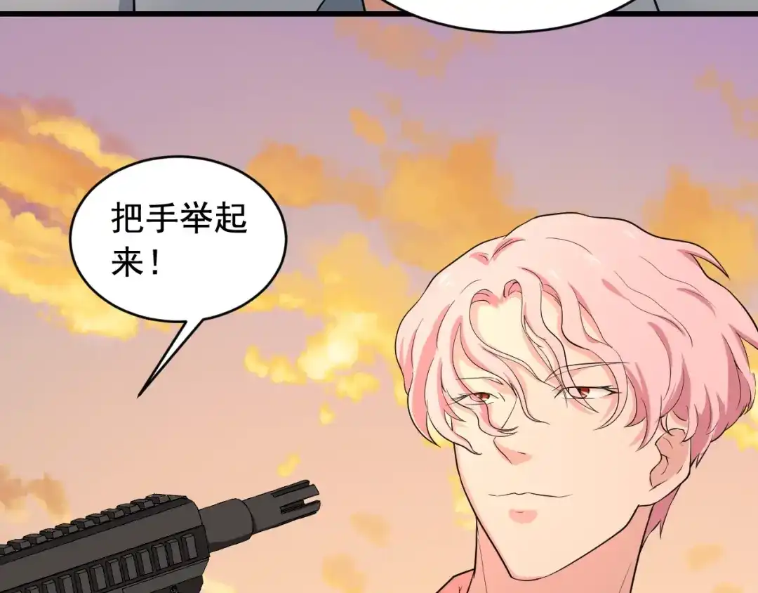 《娱乐：明星逃亡365天》第31话 节目组底牌 第10页
