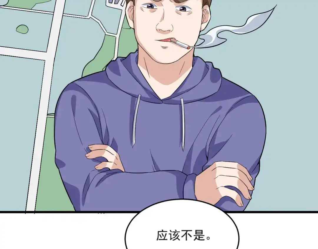 《娱乐：明星逃亡365天》第32话 相见！ 第9页