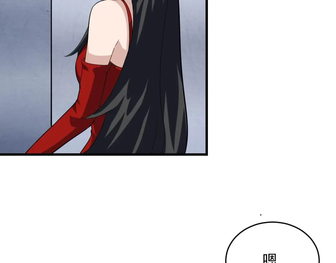 《娱乐：明星逃亡365天》第32话 相见！ 第81页