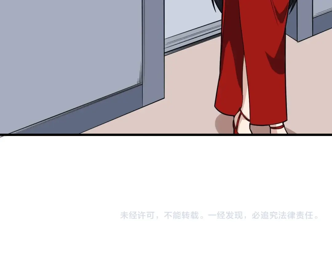 《娱乐：明星逃亡365天》第32话 相见！ 第99页