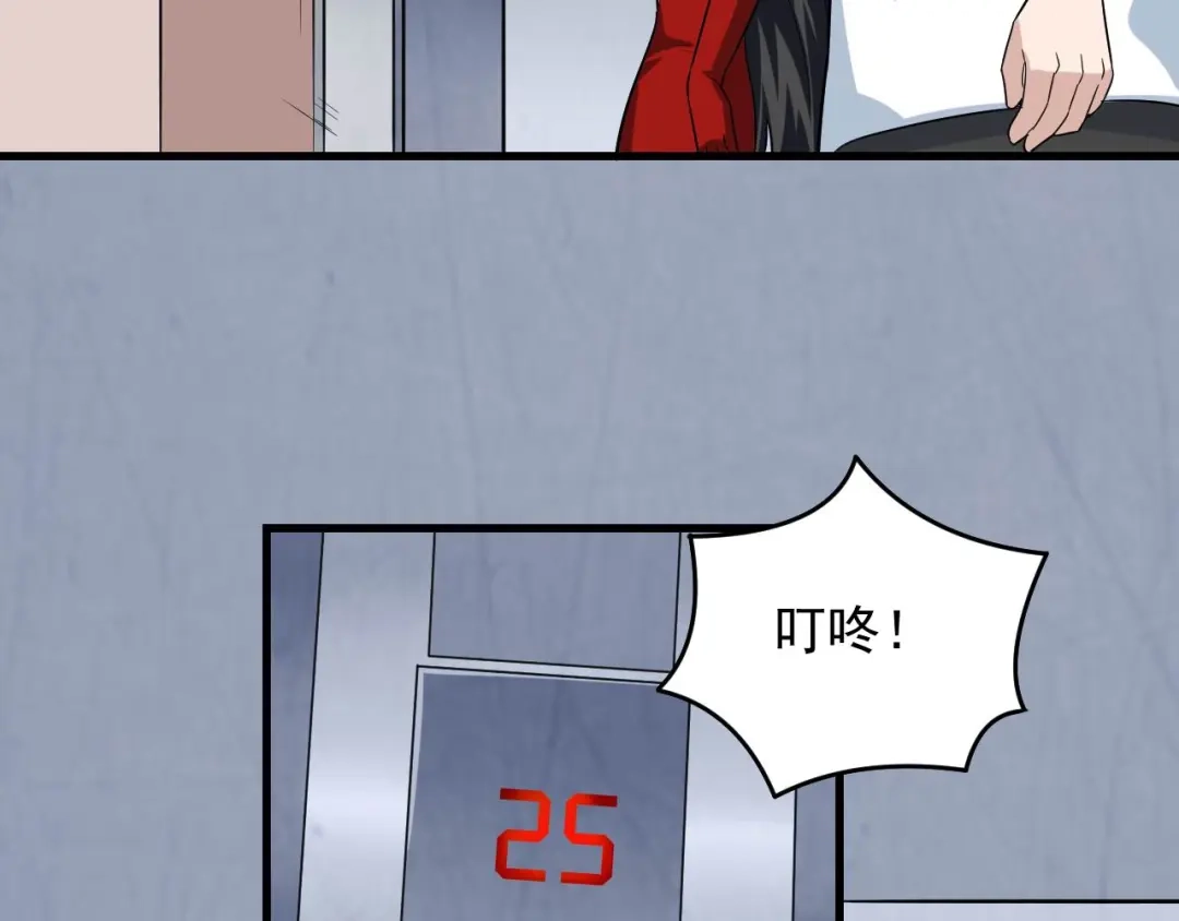 《娱乐：明星逃亡365天》第32话 相见！ 第83页