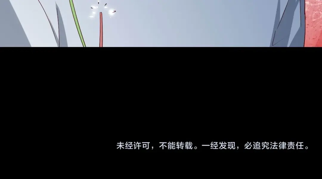 《娱乐：明星逃亡365天》第33话 危！ 第81页