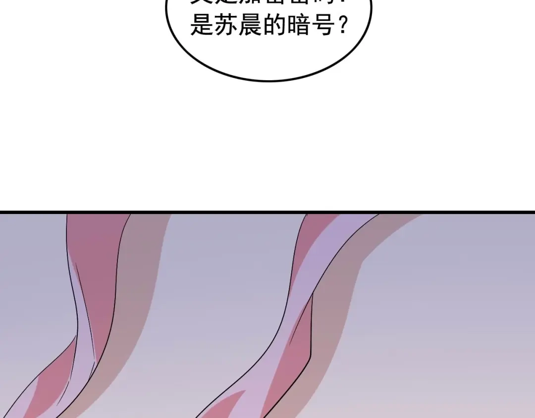 《娱乐：明星逃亡365天》第33话 危！ 第51页