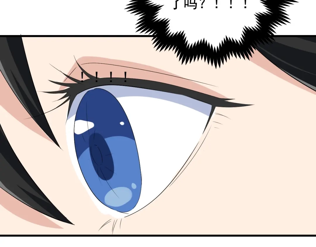 《娱乐：明星逃亡365天》第34话 因为她喜欢我 第76页