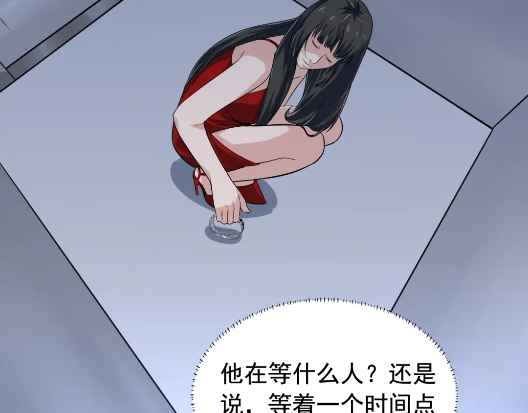 《娱乐：明星逃亡365天》第34话 因为她喜欢我 第22页